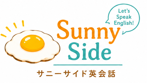サニーサイド英会話